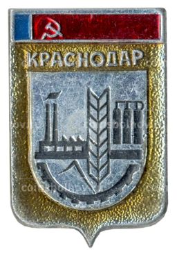 Значок Краснодар