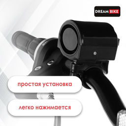 Звонок велосипедный JY-575 - Dream bike фото 2