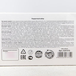 Подарочный набор Богине, блин, всего - Фабрика счастья фото 15