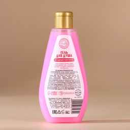 Гель для душа в коробке, 200 мл, аромат ягодного коктейля, URAL LAB фото 4