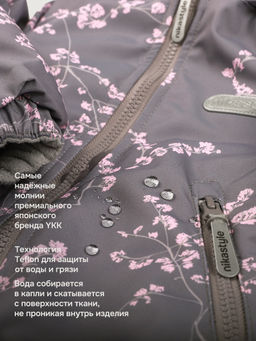 Комбинезон 8м1226 кофе - Nikastyle фото 7