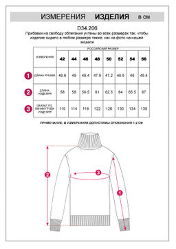 D34.206 Свитер женский пудровый
