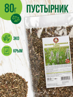 Пустырник