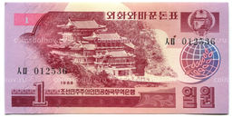 Банкнота 1 вона 1988 года Северная Корея (валютный сертифиакт для туристов из социалистических стран)