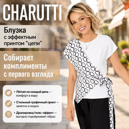 Блуза с имитацией многослойности, Все взгляды - на прекрасное (экстра)