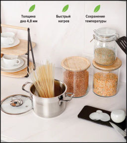 Кастрюля нерж. сталь 3.2л. София, стекл. крышка КАТЮША код.9920-290-0  фото 7