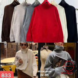 Кофта женская с высоким горлом