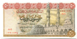 Банкнота 50 пиастров 1976 года Египет