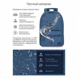 RXL-121-1 Рюкзак