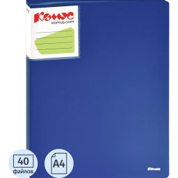 Папка файловая 40 файлов Комус Шелк синяя  фото 2