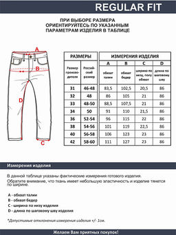 Мужские джинсы арт. 09998 - F5 фото 13