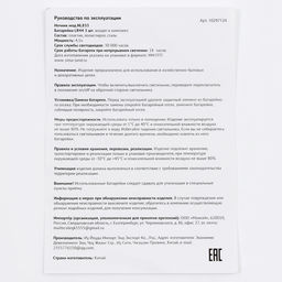 Набор для творчества «Новогодний подарок», ночник, игрушка змея