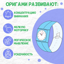 Цена за 2 шт. Книга - оригами Для мальчиков, 28 стр., 10 фигурок - Буква-Ленд фото 6