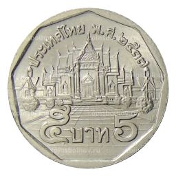 5 бат 1994 года Таиланд
