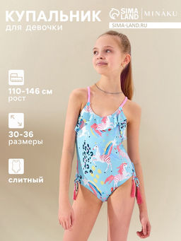 Купальник для девочки слитный MINAKU «Единороги», голубой, рост 122-128 см