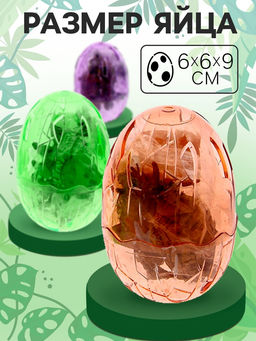 Конструктор в яйце Динозавр, 6 видов, МИКС - Simaland фото 8