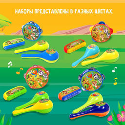 Набор музыкальных инструментов Весёлый зоопарк: бубен, 2 маракаса, губная гармошка, МИКС - Zabiaka фото 5