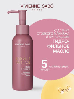 Vivienne Sabo Formule Anti-age Гидрофильное масло для снятия макияжа / Makeup Cleansing Oil / Huile Demaquillante