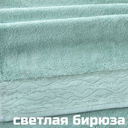 Полотенце махровое 70*140см арт. ПЛТ-7 70*140 - Ihomelux фото 5
