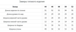 Платье Jetty короткое А-силуэт из хлопка чёрно-бежевое комбинированное  фото 39