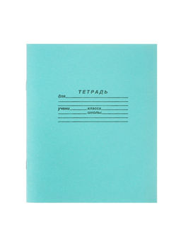 Цена за 200 шт. Тетрадь 12 листов в клетку «Зелёная обложка», эконом, плотность обложки 60 г/м²