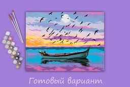 ФРЕЯ PNB/PM-145 Набор для раскрашивания по номерам 40 х 30 см Лодка в волшебную страну  фото 5