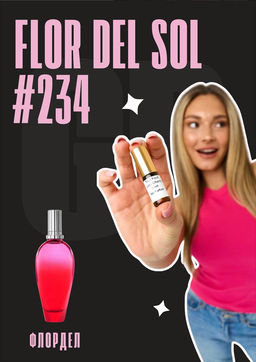 Flor del Sol / GET PARFUM 234