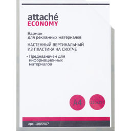 Карман настенный Attache Economy/Attache А4верт дляинф на ск скош уг10шт/уп  фото 2