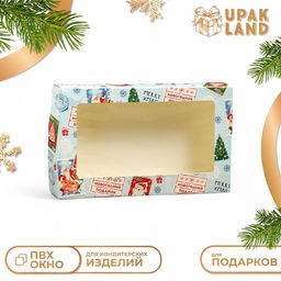Цена за 5 шт. Коробка подарочная складная «Новогодняя почта», 20×12×4 см
