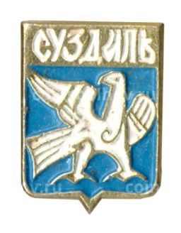 Значок Суздаль