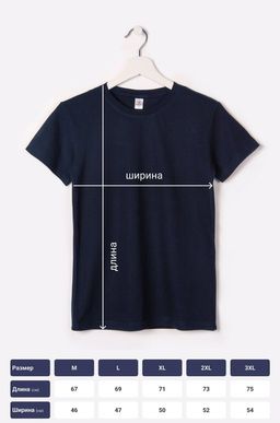 Мужская футболка Happy Fox  фото 31