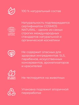 Гидролат розы - Siberina фото 8