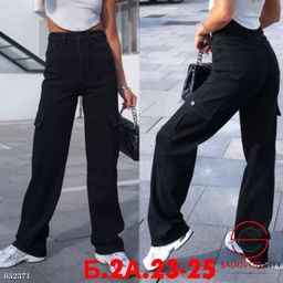 Джинсы трубы женские