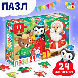 Цена за 3 шт. Пазл «В ожидании Нового года», 24 детали