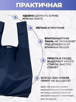 Мод.3,Майка (SM3Short) Средняя с кармашком. Темно-синий - Moshna фото 13