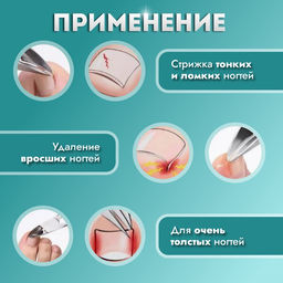 Кусачки педикюрные, скрытая пружина, прорезиненная ручка, 11 см, длина лезвия-12 мм, чёрные, серебристые