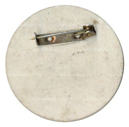 Значок Выставка Консумэкспо-89