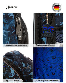 Школьный рюкзак SK1-16 - Steiner фото 9