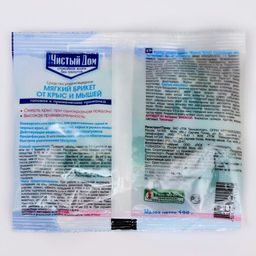 Цена за 3 шт. Тесто-брикет от крыс и мышей Чистый дом 100 г