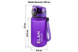 Бутылка для воды 350 мл 6,8*6,8*17 см Style Matte лаванда - Elan gallery фото 2