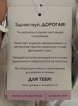 мегаэффектный авторский лонгслив ИЗ СЕТКИ SAHAR art lab  фото 6