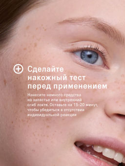 Крем для лица, крем флюид увлажняющий 65 мл - The act фото 14