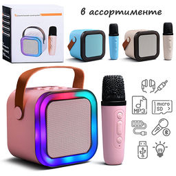 Караоке - центр игрушечный "Дискотека" в коробке