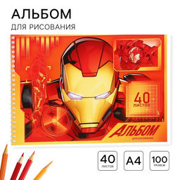 Альбом для рисования А4, 40 листов 100 г/м², на пружине, «Мстители»