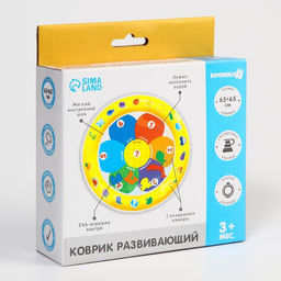 Акваковрик Крошка Я «Цветик» надувной, развивающий, водный коврик, 65×65 см