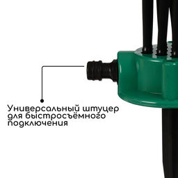 Распылитель-дождеватель, 12 форсунок, под коннектор, пика, пластик, Greengo  фото 7