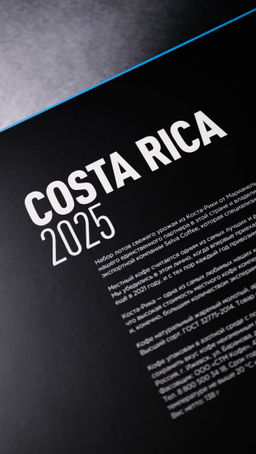 Набор дрип-пакетов Коста-Рика 2025, 12 шт - Tasty coffee фото 3