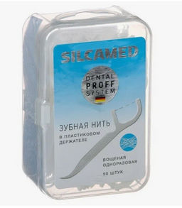 SILCAMED зубная нить DENTAL PROFF SYSTEM в пласт.держателе