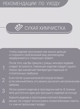 шапка Ушанка детская норка сапфир - Davidovfox фото 8