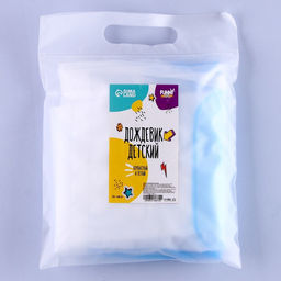 Дождевик детский Гуляем под дождём, голубой, M - Simaland фото 3